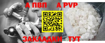 шишки Гагарин