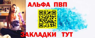 героин Заводоуковск