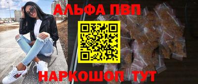 apvp Бугуруслан