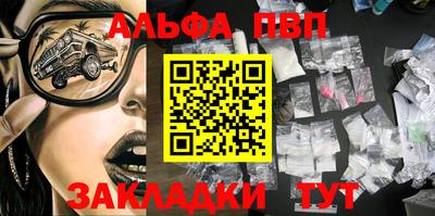 apvp Бугуруслан