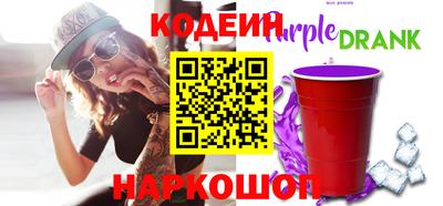 кристаллы Гай