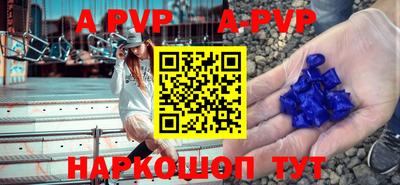 кристаллы Гай