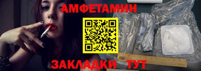 соль ск Азнакаево