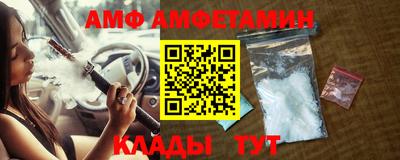 кристаллы Гай
