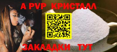 кристаллы Гай