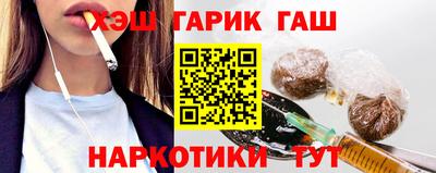 кристаллы Гай