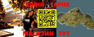 шишки Гагарин