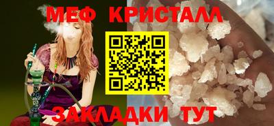 кокаин Жуковский