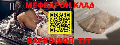 кристаллы Гай