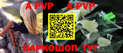 кристаллы Гай