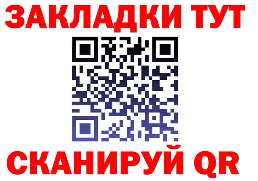 A PVP СК зеркало это ссылка на мегу Камышин