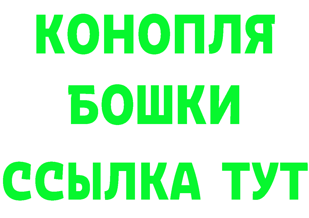 БУТИРАТ оксана ТОР маркетплейс мега Камышин