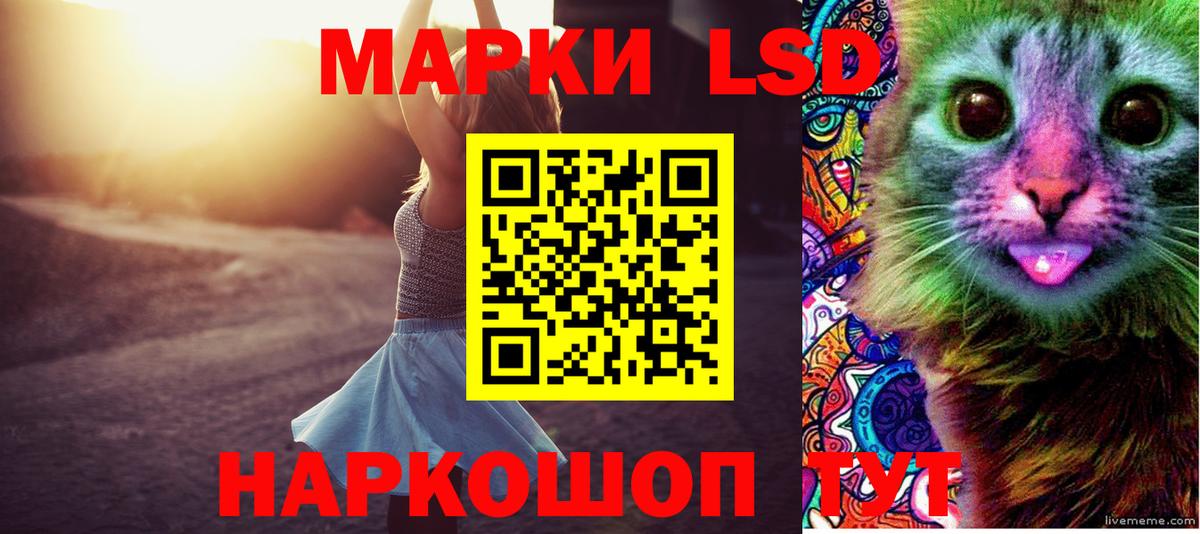 Лсд 25 экстази ecstasy Камышин