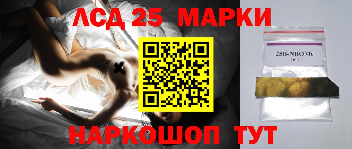 LSD-25 экстази  ЛСД экстази ecstasy  Камышин  Вход с VPN  Лсд 25 экстази ecstasy 