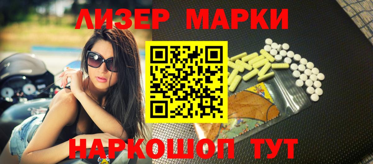 LSD-25 экстази ecstasy  Камышин 