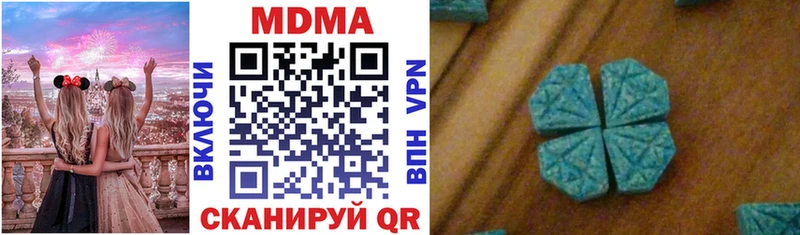 MDMA VHQ  закладка  Камышин 