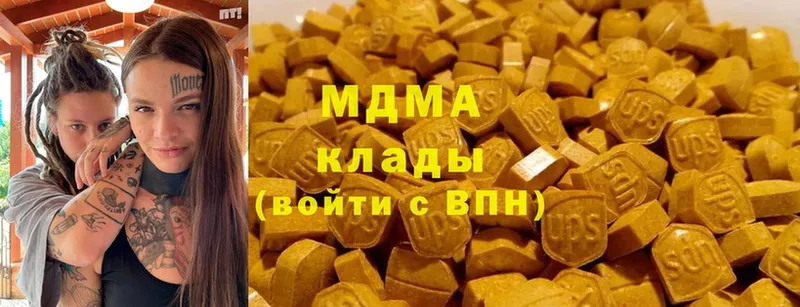 гидра сайт  где купить наркотик  Камышин  MDMA crystal 