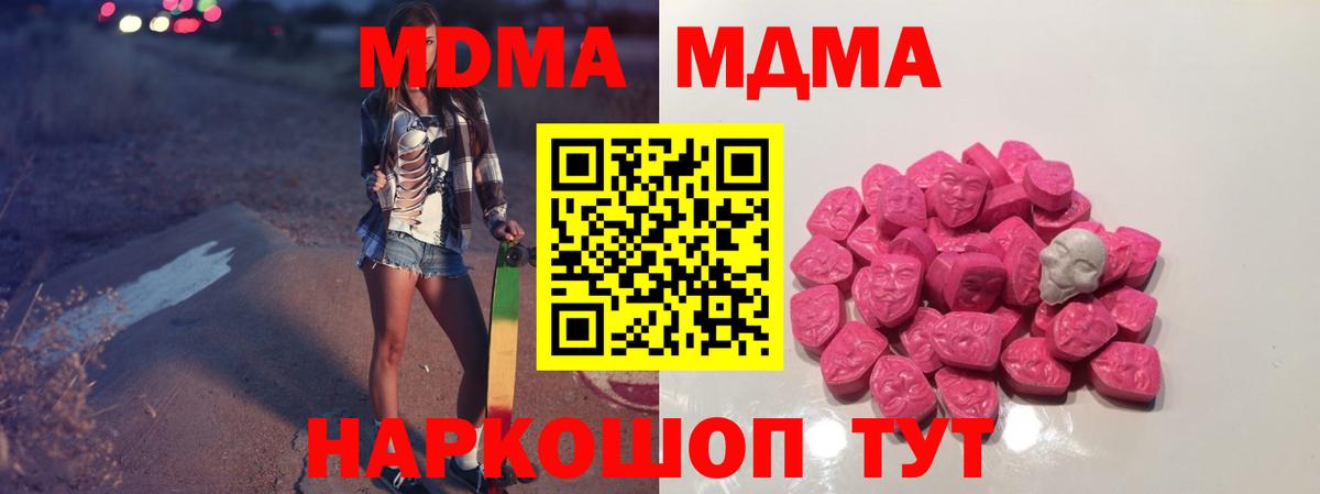 ГЕРОИН Камышин