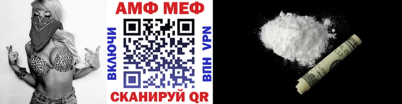 hydra tor Камышин Первитин Methamphetamine продажа наркотиков