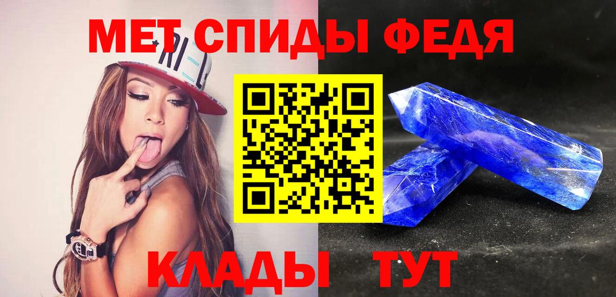 Первитин пудра  Камышин 