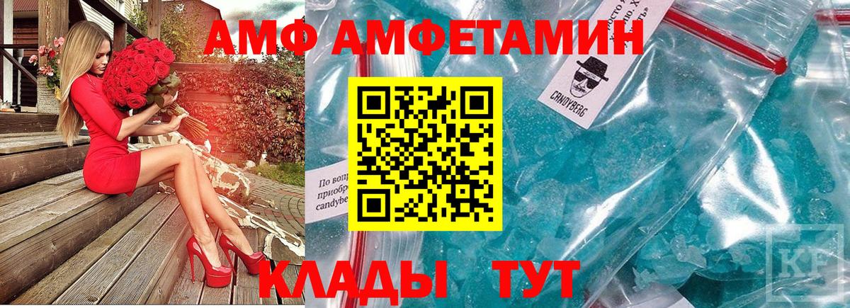 Метамфетамин пудра  Метамфетамин пудра  Камышин  МЕТАМФЕТАМИН  Вход с VPN 