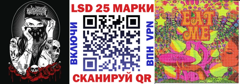 Наркотические марки 1,5мг  omg рабочий сайт  Камышин 
