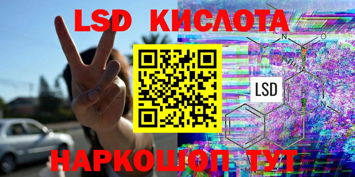 Марки NBOMe 1,8мг Камышин