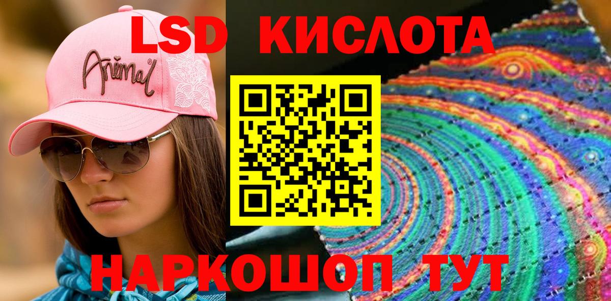 Наркотические марки 1,8мг  Наркотические марки 1,8мг  Марки 25I-NBOMe  Вход с VPN  Камышин 