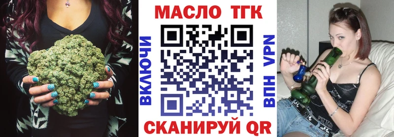 Дистиллят ТГК жижа  mega ССЫЛКА  Камышин 