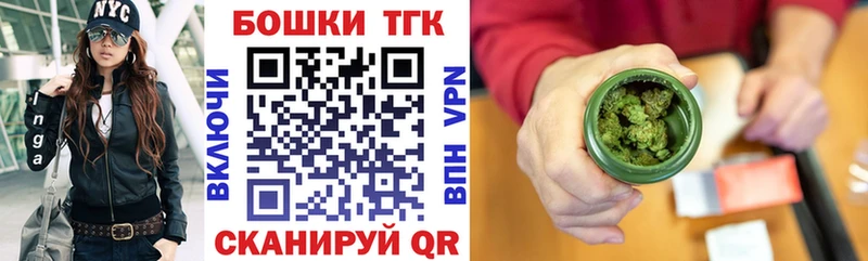 Бошки Шишки ГИДРОПОН  Камышин 