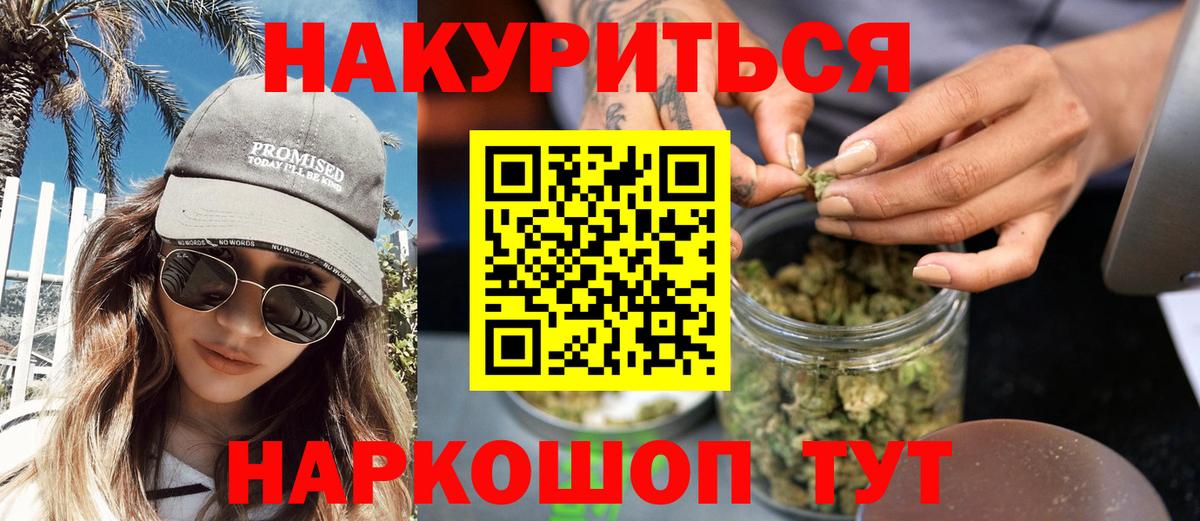 Ляпка  Марихуана  Мяу-Мяу  Камышин  Вход с VPN  Cocaine 
