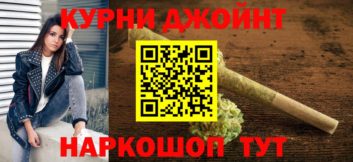 Конопля гибрид  Вход с VPN  Камышин  Канабис тримм 