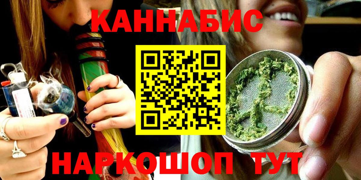 Бошки марихуана семена  Бошки марихуана SATIVA & INDICA  Бошки Шишки THC 21%  Бошки Шишки SATIVA & INDICA  Камышин 